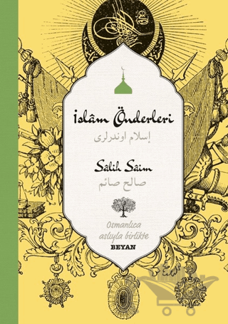 İslam Önderleri
