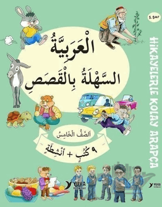5. Sınıf Hikayelerle Kolay Arapça (9 Kitap + 2 Aktivite)
