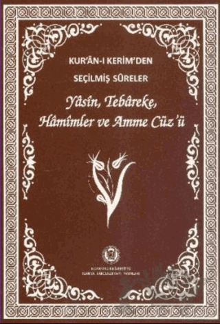 Kur'an-ı Kerim'den Seçilmiş Sureler (Orta Boy)