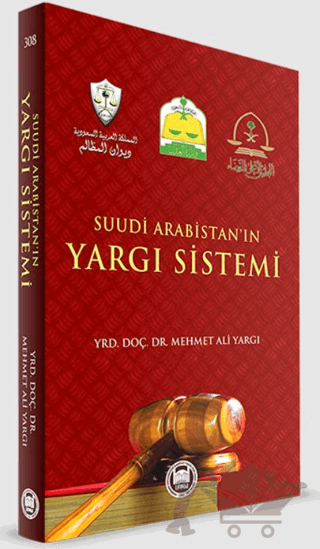 Suudi Arabistan'ın Yargı Sistemi