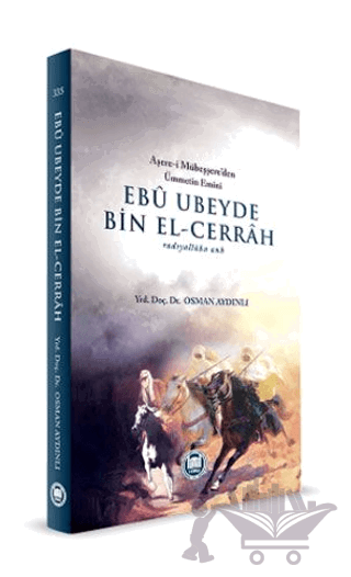 Ebu Ubeyde Bin El-Cerrah (radıyallahu anh)
