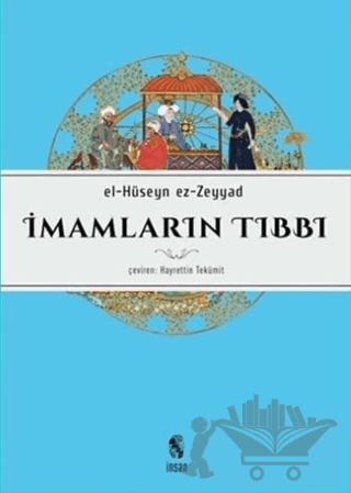 İmamların Tıbbı