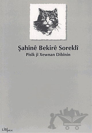 Pisik ji Xewnan Dibinin
