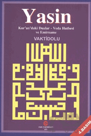 Yasin / Kur'an'daki Dualar - Veda Hutbesi Emirname