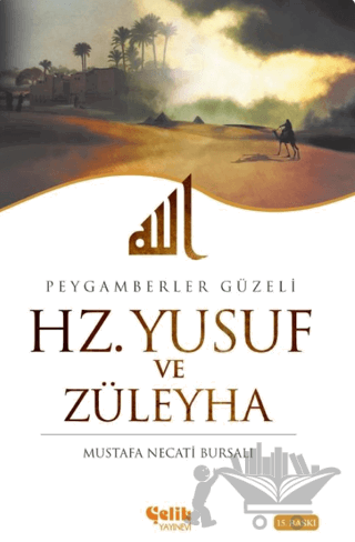 Hz. Yusuf ve Züleyha