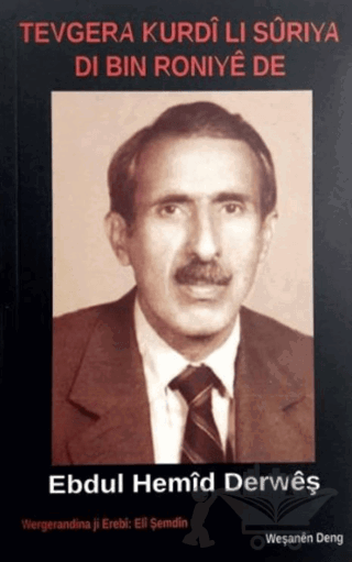 Tevgera Kurdi Li Suriye Di Bin Ronahiye De
