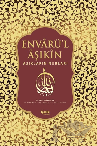 Envarü’l Aşıkin - Tam Metin