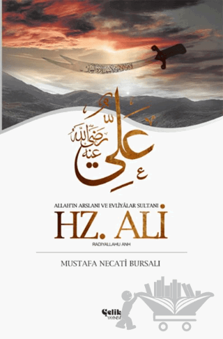 Hz. Ali (Radıyallahu Anh)
