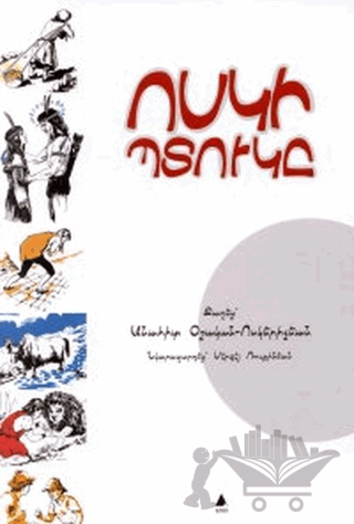 Vosgi Bıdugi (Altın Çömlek)