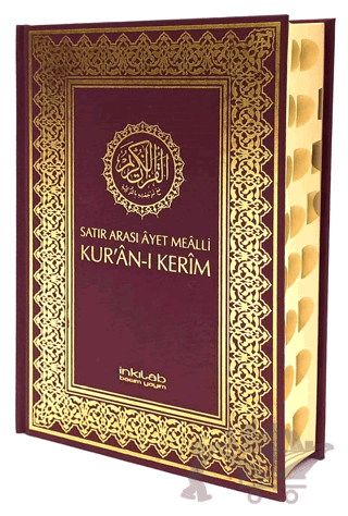 Satır Arası Ayet Mealli Kur’an-ı Kerim (Orta Boy, Kutulu)