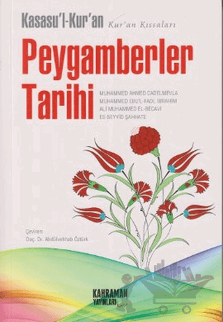 Kasasu’l-Kur’an Peygamberler Tarihi