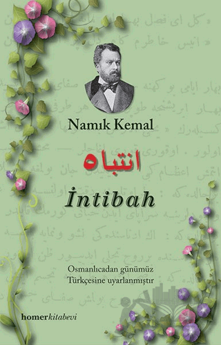 İntibah