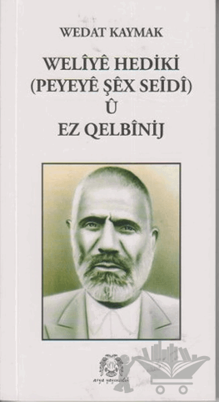 Weliye Hediki u Ez Qelbinij
