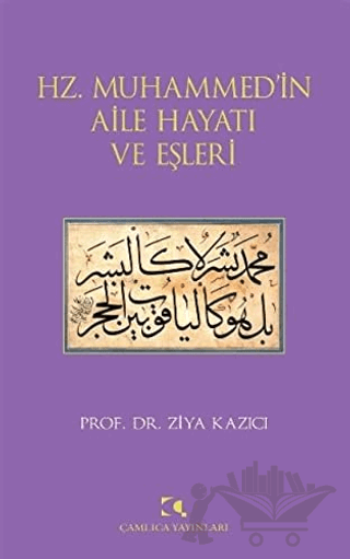 Hz. Muhammed’in Aile Hayatı ve Eşleri