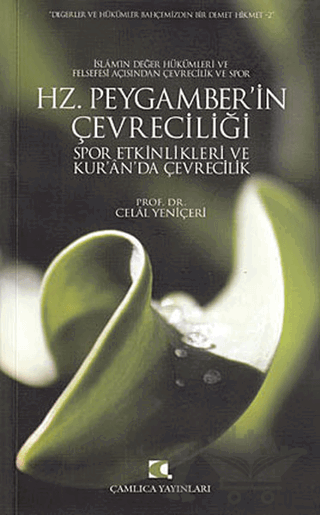 Hz. Peygamber’in Çevreciliği, Spor Etkinlikleri ve Kur’an’da Çevrecilik