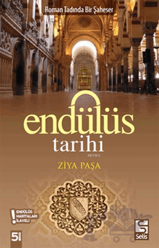 Endülüs Tarihi