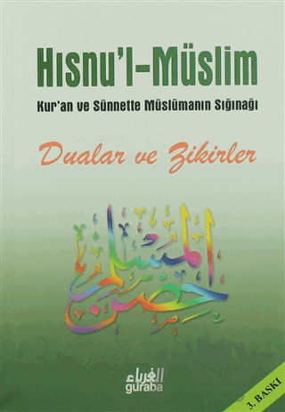 Hısnu’l Müslim Dua ve Zikirler (Şamua - Küçük Boy)