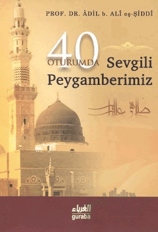 Kırk Oturumda Sevgili Peygamberimiz