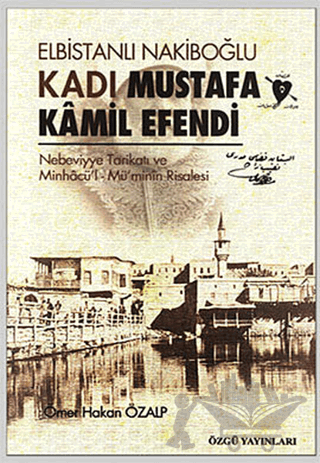 Elbistanlı Nakiboğlu Kadı Mustafa Kamil Efendi