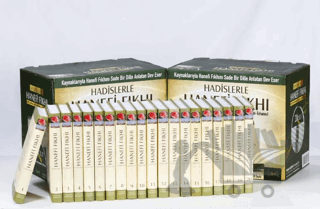 Hadislerle Hanefi Fıkhı (20 Cilt Takım) İ’laüssünen