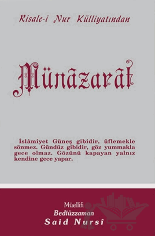 Münazarat Normal Boy
