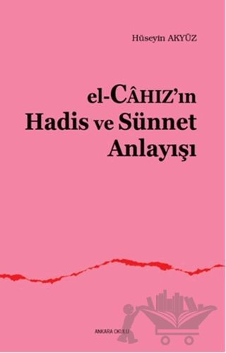 El, Cahaz'ın Hadis - Sünnet Anlayışı
