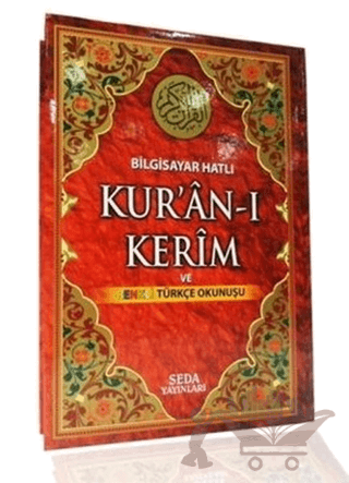 Kur'an-ı Kerim ve Renkli Türkçe Okunuşu ( Orta Boy, Bilgisayar Hatlı, Kod: 131 )
