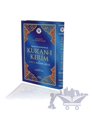 Bilgisayar Hatlı Çok Kolay Okunuşlu Kur'an-ı Kerim ve Renkli Kelime Meali (Orta Boy Kod: 152)