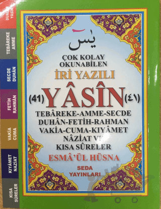 Çok Kolay Okunabilen İri Yazılı 41 Yasin (Çanto Boy, Kod: 165)