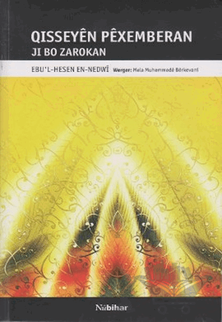 Qisseyen Pexemberan
