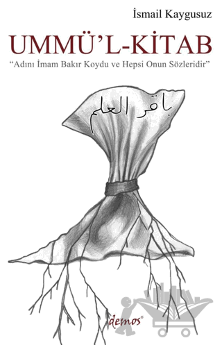 Ummü’l-Kitab