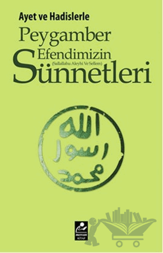 Ayet ve Hadislerle Peygamber Efendimizin (s.a.v.) Sünnetleri