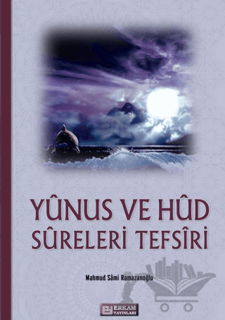 Yunus ve Hud Sureleri Tefsiri