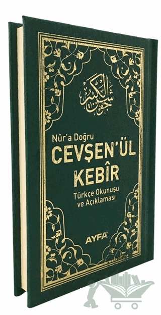 Nur'a Doğru Cevşen'ül Kebir Türkçe Okunuşu ve Açıklaması Ayfa037